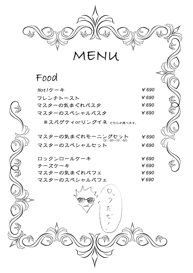 menu1.png