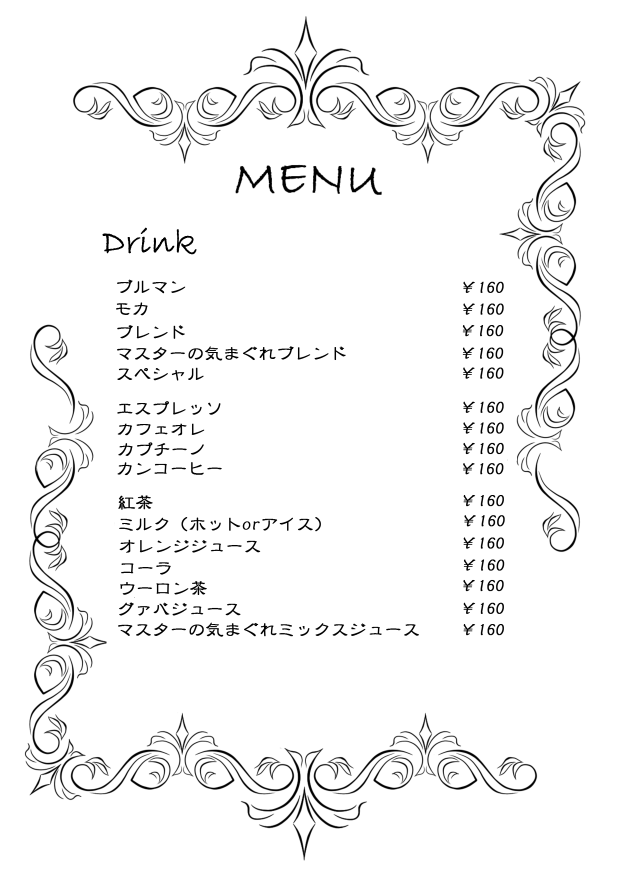 menu2.png